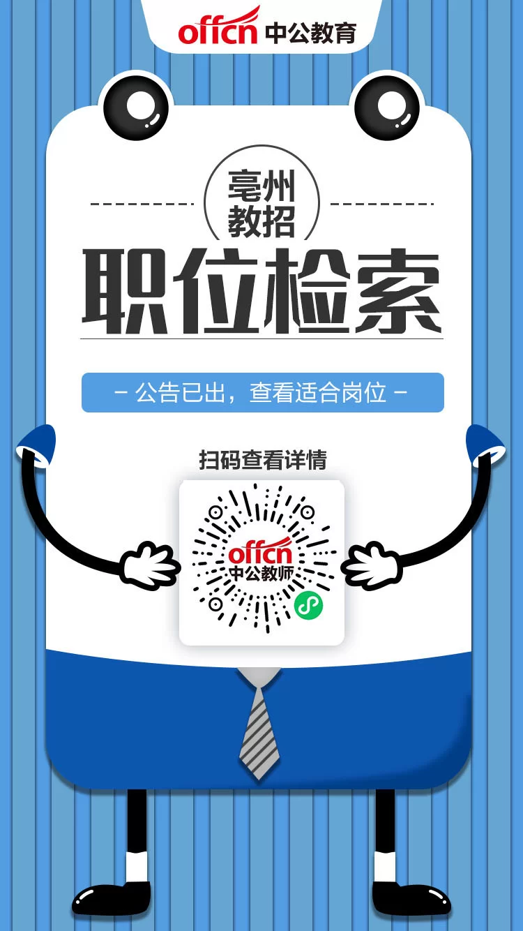 亳州兼职今日最新招聘信息,京东药师等岗位急招吗?