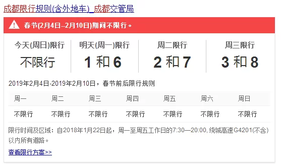 京山晚上兼职7点到10点,附近招聘靠谱吗能赚多少钱?