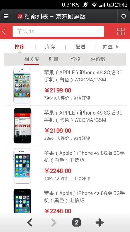 京东设计副业兼职靠谱吗?上班族晚上2小时能做吗?
