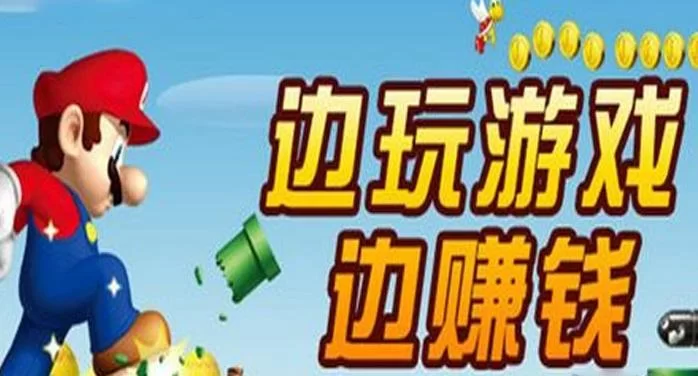 亮总游戏副业赚钱靠谱吗,怎么找真实靠谱的副业?