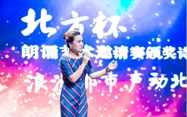 会朗诵能做兼职,晚上下班7点到11点,比赛也能报吗?