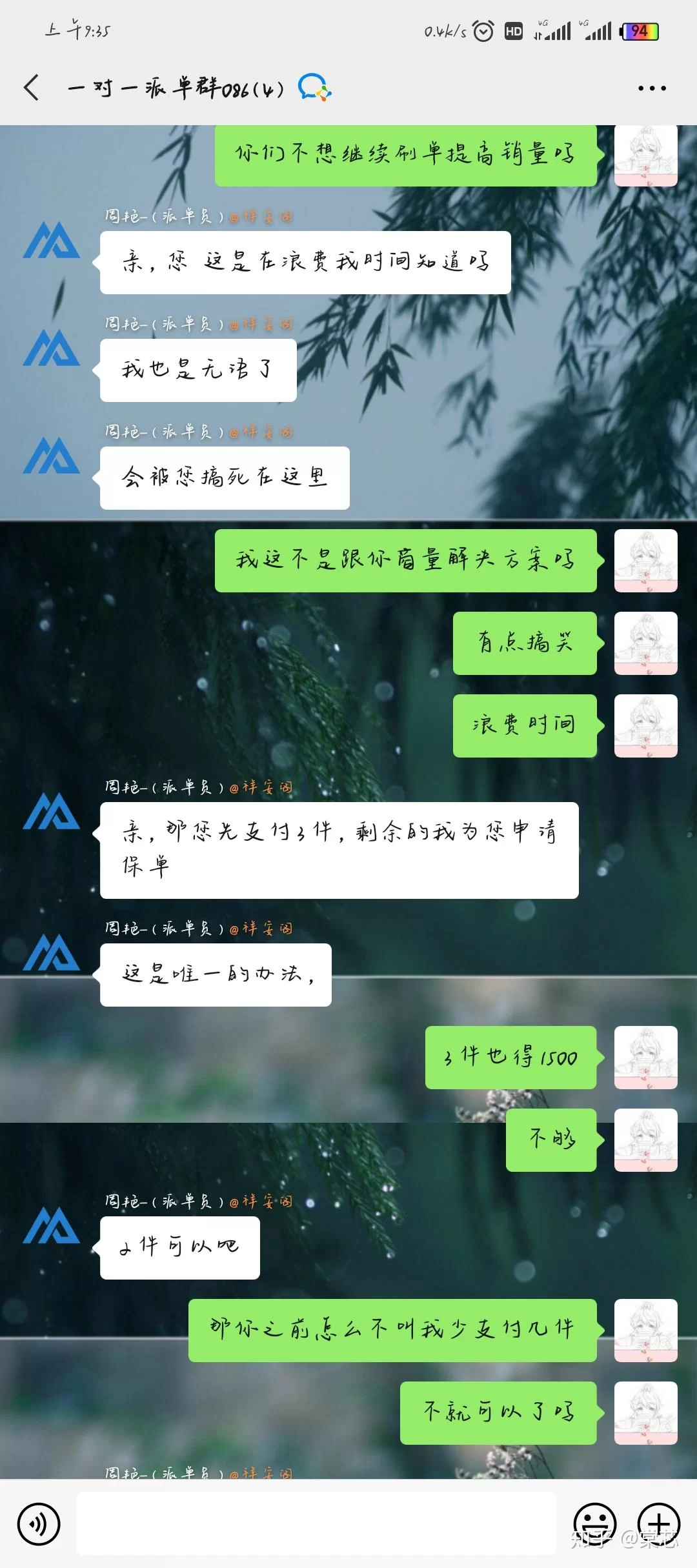京东有在线兼职吗?客服、药师兼职一月能赚多少?