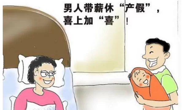 休产假期间上班族做什么副业不影响带娃还能赚钱?