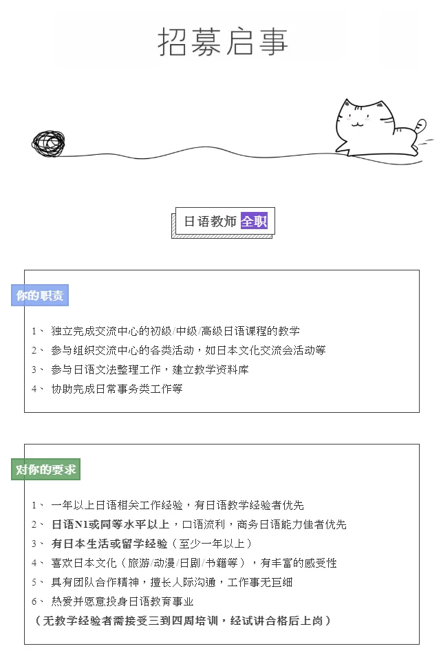 伊春年前兼职招聘信息去哪找,靠谱兼职也能做吗?
