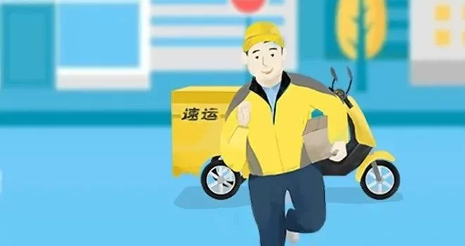 京东顺丰招兼职吗?怎么加入,要求是啥,靠谱不?