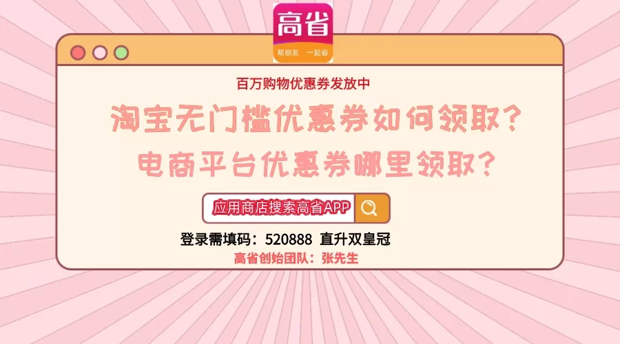京东惠民副业能赚多少,惠民贷额度多少,靠谱吗?