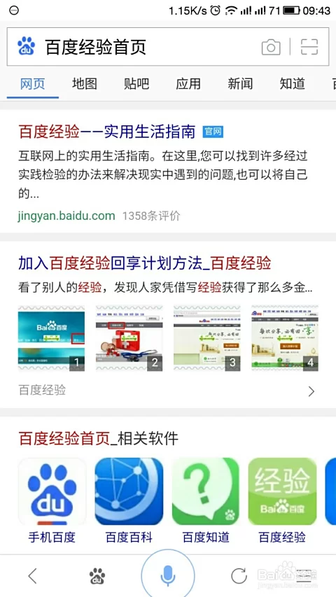 京东视频搬运兼职怎么赚钱?操作方法和步骤有哪些?