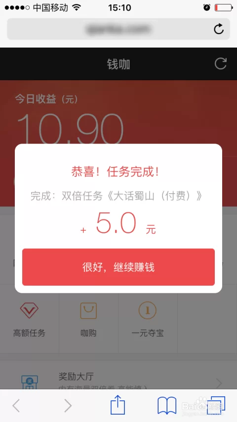 京东短视频兼职怎么赚钱,操作起来真能赚点钱吗?