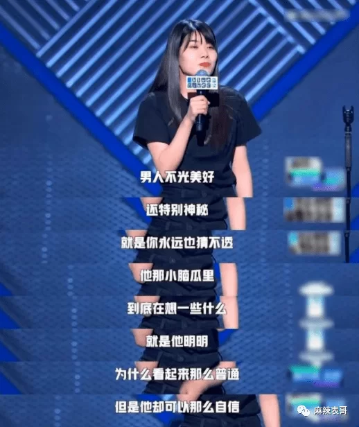 京东副业、杨笠代言事件接连发生,到底藏着啥问题?