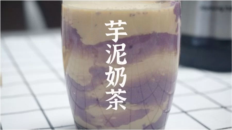 会做奶茶能搞什么副业,隔夜奶茶没开封还能喝吗?