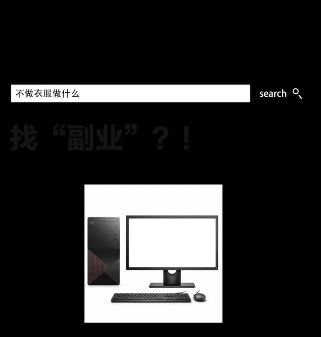优质副业设计怎么做,作业案例这样有意思又靠谱?
