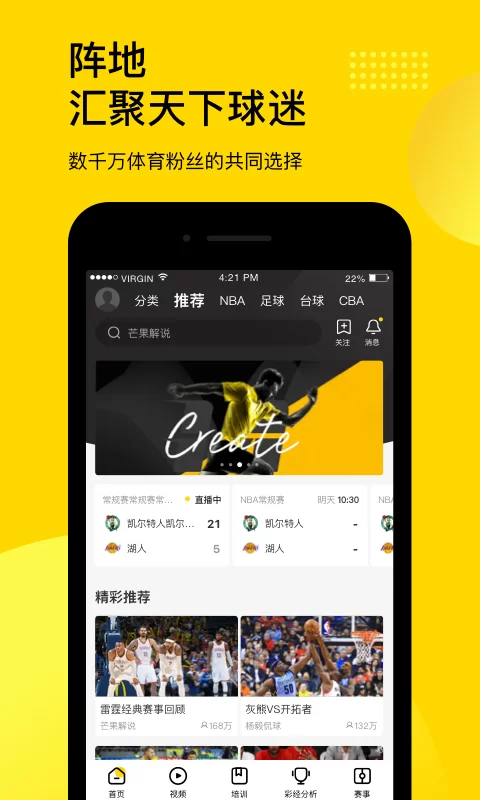 企鹅体育兼职主播靠谱吗,女排直播官方下载在哪看?
