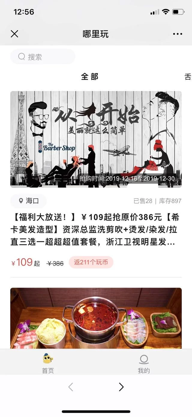 优质公众号副业怎么选?推荐优质账号写内容不违规?