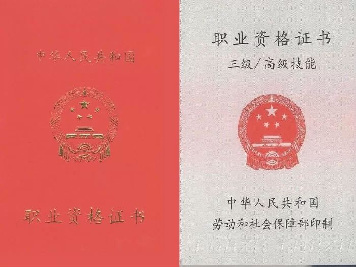 企业焊工兼职电工,上岗需要哪些证,管理有啥讲究?