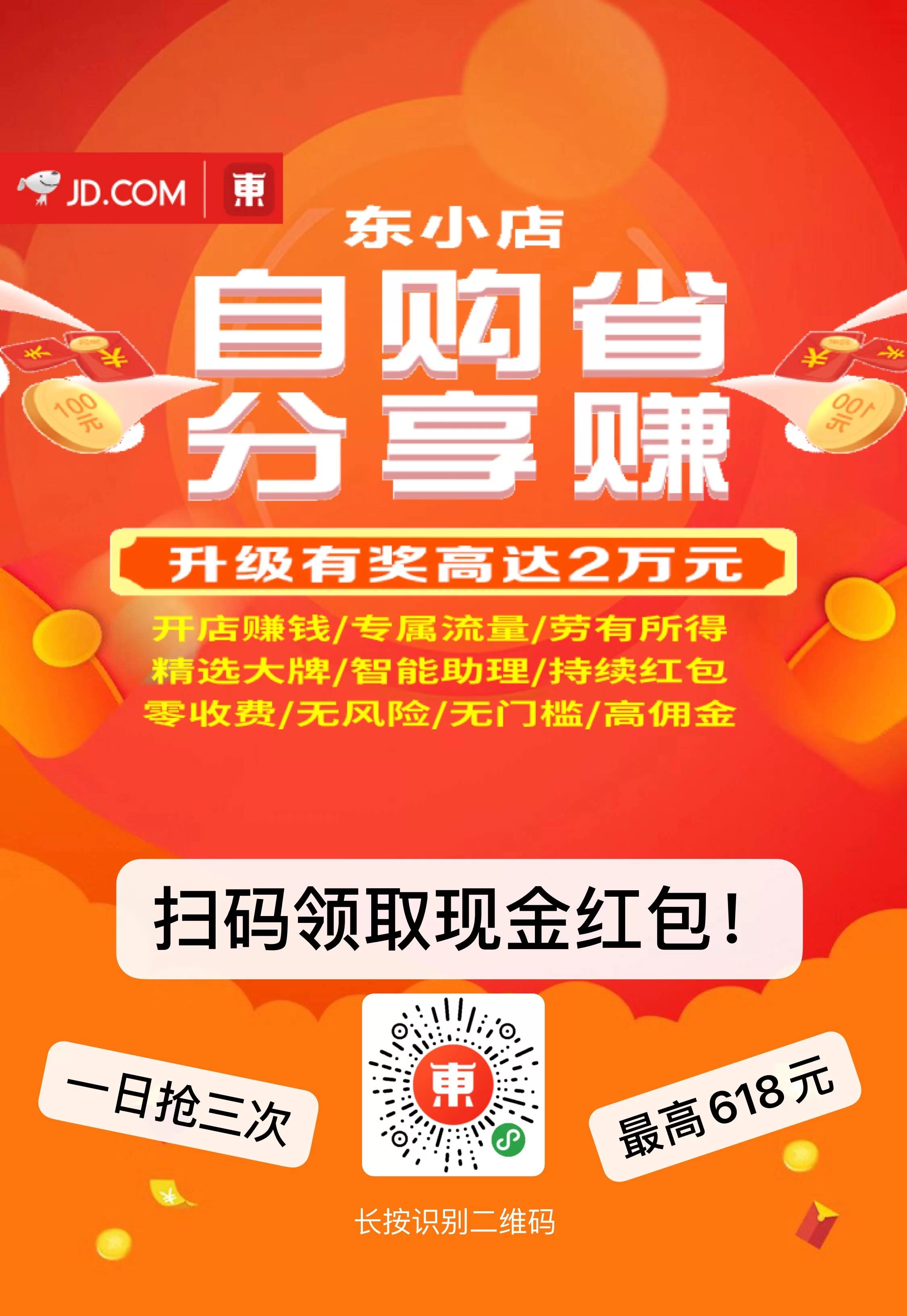 京东剪图片副业真能赚钱?下载图片没水印怎么弄?