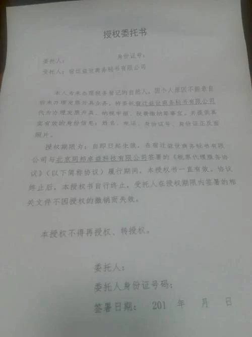 京东分拣兼职合同到底咋签,分拣完快递多久能派送?