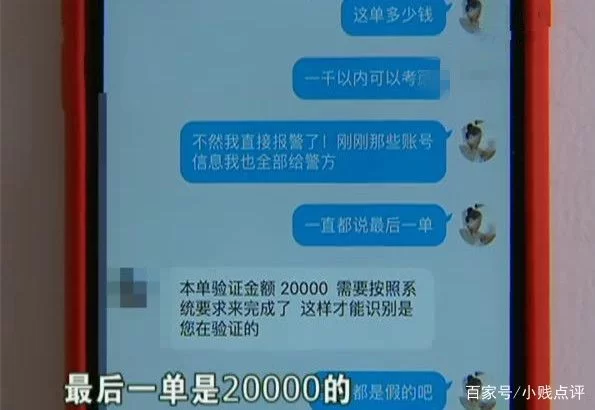 京东兼职靠谱吗?外卖客服兼职怎么申请才真实可靠?