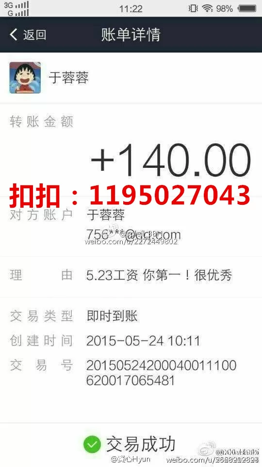 京东兼职客服靠谱吗?太难做了,报名方式在哪啊?