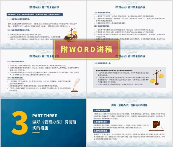 企业校内兼职怎么管?学生兼职要遵守审批规定吗?