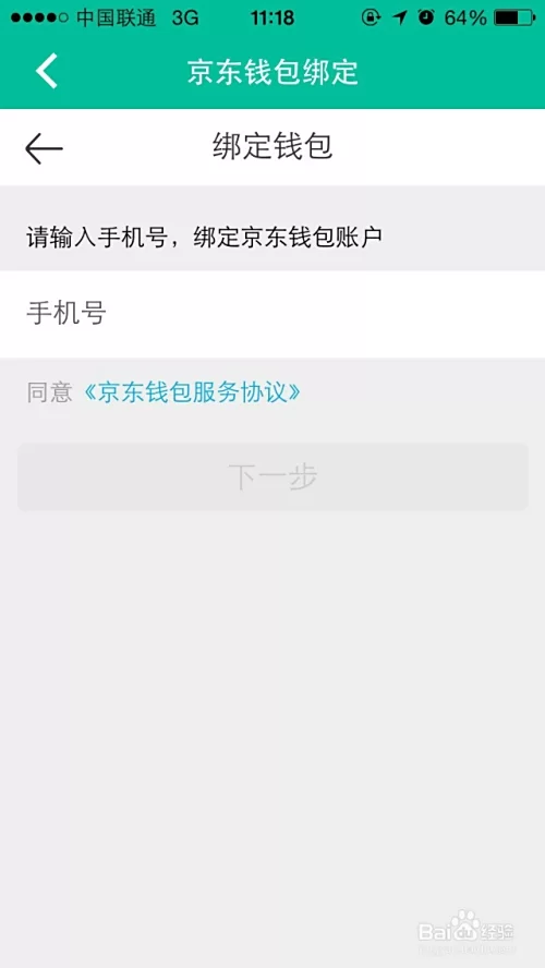 京东兼职送外卖现在还能做吗?快递骑手也能兼职吗?