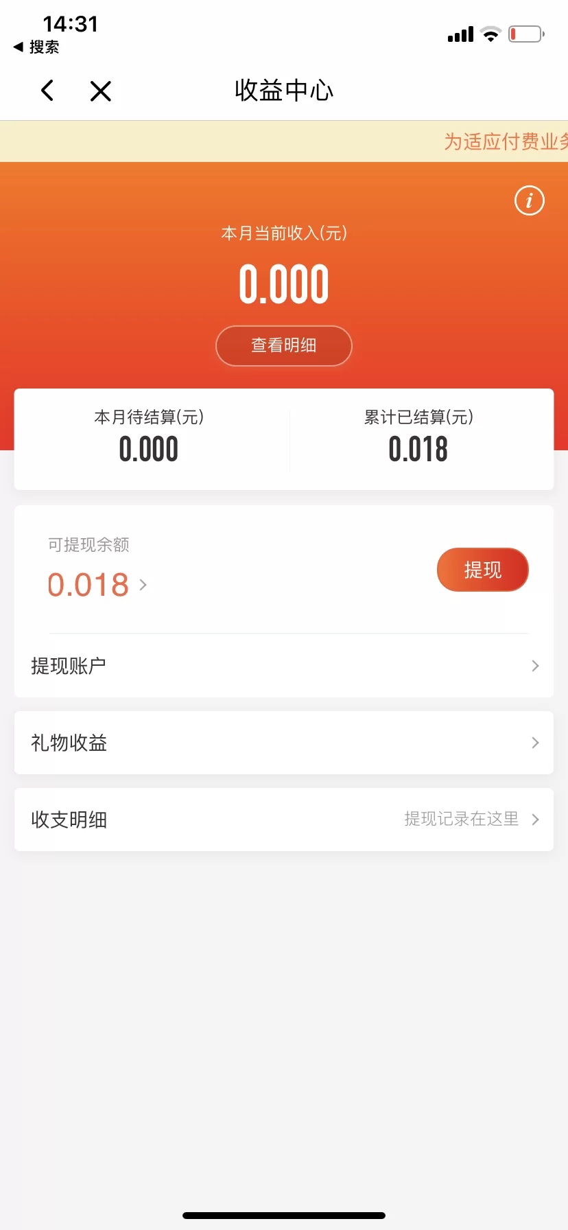 优衣库兼职面试没过,工资能领到吗,会通知结果吗?