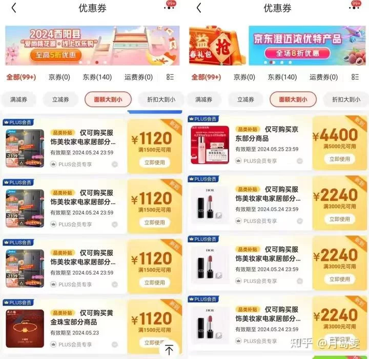 京东兼职客服太难做,仓库兼职能入吗?一月赚多少?