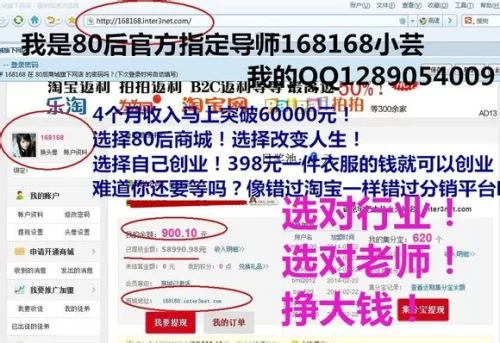 京东兼职现在能做吗,快递寄药电动车活物靠谱吗?