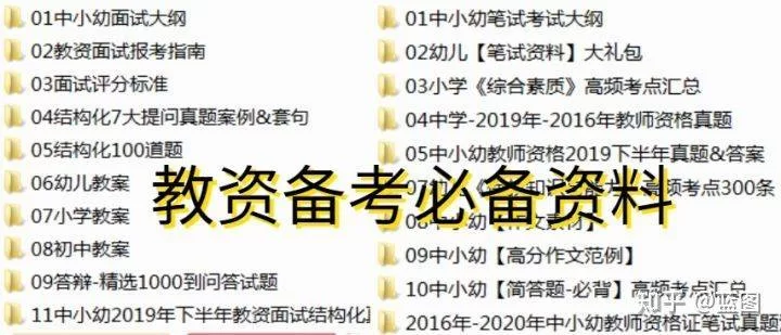 京东兼职客服面试一般几次算合格,常见问题有哪些?