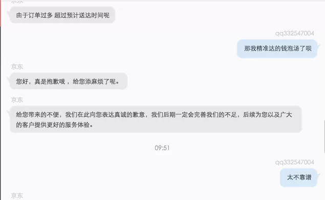 京东兼职什么赚钱?客服一月能赚多少,药师靠谱吗?