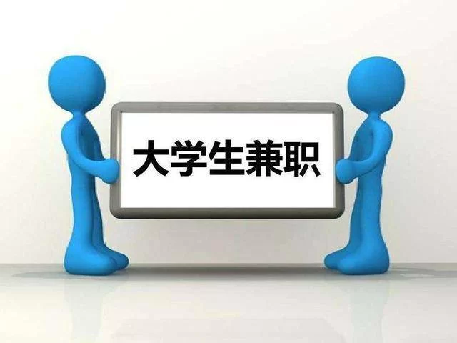 企业实践和兼职锻炼有啥区别?成果总结实际咋样?