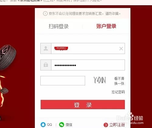 京东关注店铺兼职3元靠谱吗?怎么申请领券赚佣金?