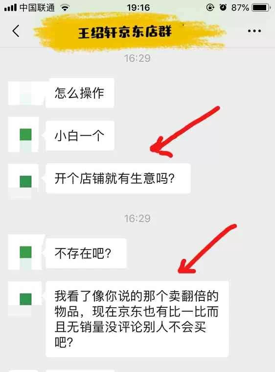 京东关注店铺3元兼职靠谱吗,兼职3元一天能赚多少?