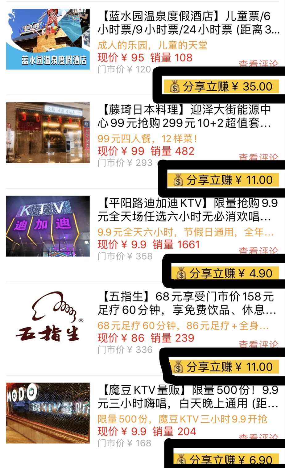 产品建模副业收入多少合适?副业建模一张多少钱?