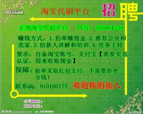 伊犁想找兼职去哪找靠谱?临时工线上怎么找比较好?