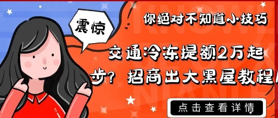 交行推荐办卡做副业靠谱吗?上班族适合什么副业?