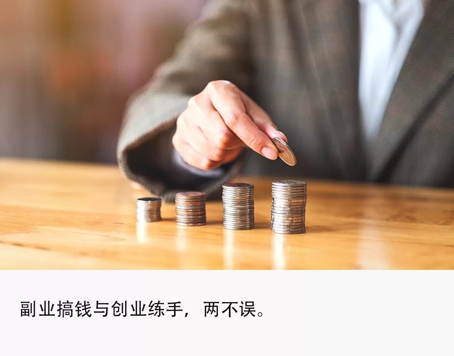 产业发展搞副业,怎么扬优势补短板,协同发展有招?