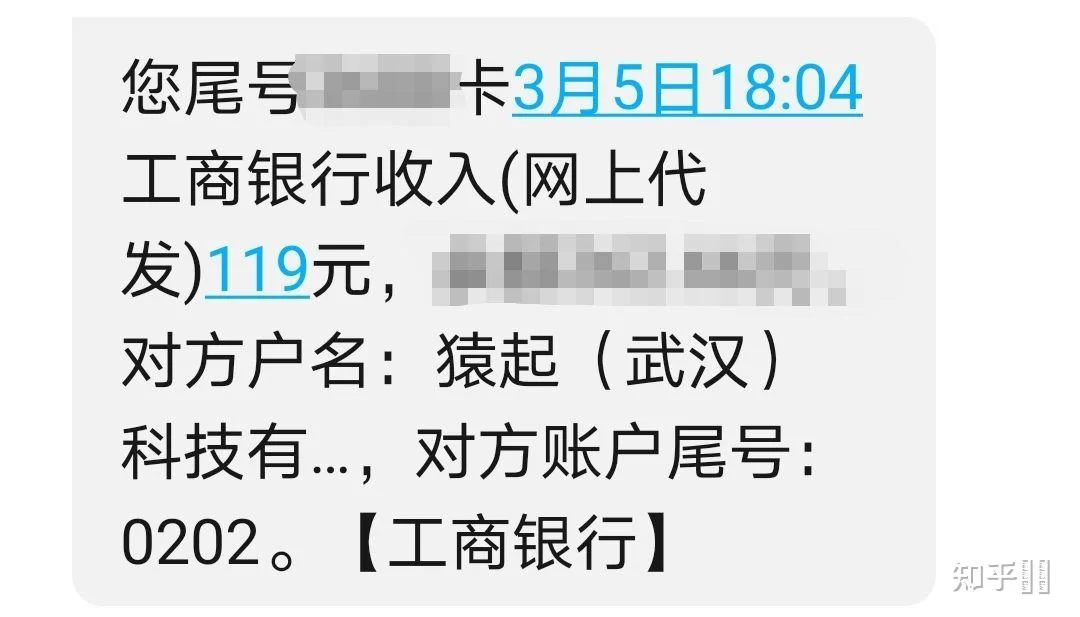 交钱答题兼职靠谱吗?大学生兼职别交钱,小心骗局!