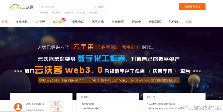 企业咨询服务兼职平台选哪个?合同范本内容怎么查?