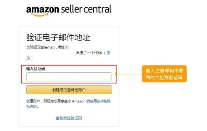 亚马逊跨境电商副业靠谱吗?开店流程费用多少能赚钱?