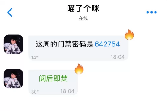 亚马逊副业公司会发现用户数据泄露和私账收款案吗?