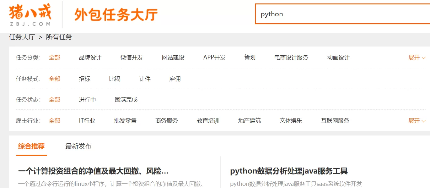 代码软件副业在家怎么挣钱?python免费能日结吗?