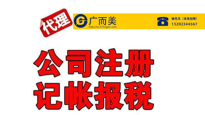 代理记账能当副业吗,个人兼职会计算代理记账吗?