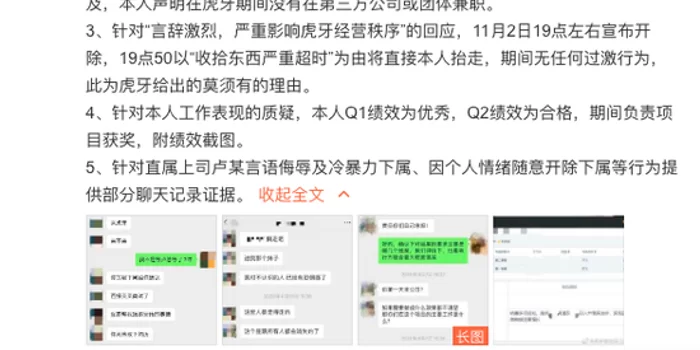 企业兼职领导管理办法咋定?优缺点评价有啥讲究?