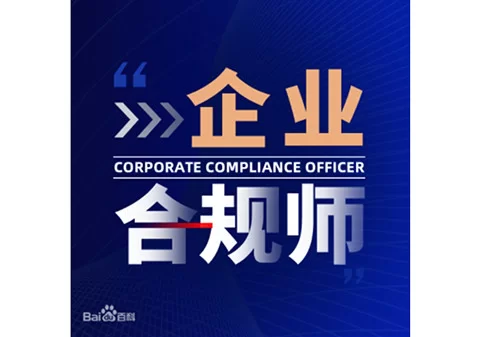 企业兼职可以吗?会计、年终奖、借款这些合规吗?