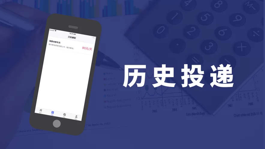 亚智兼职是正规平台吗?在线兼职一单一结靠谱吗?