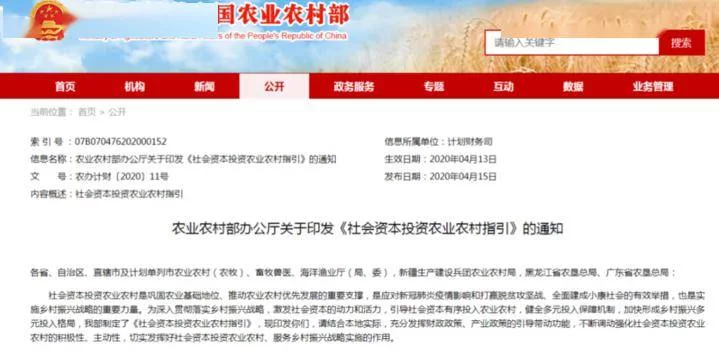 企业做农场副业避税,怎么操作,免税项目有哪些?