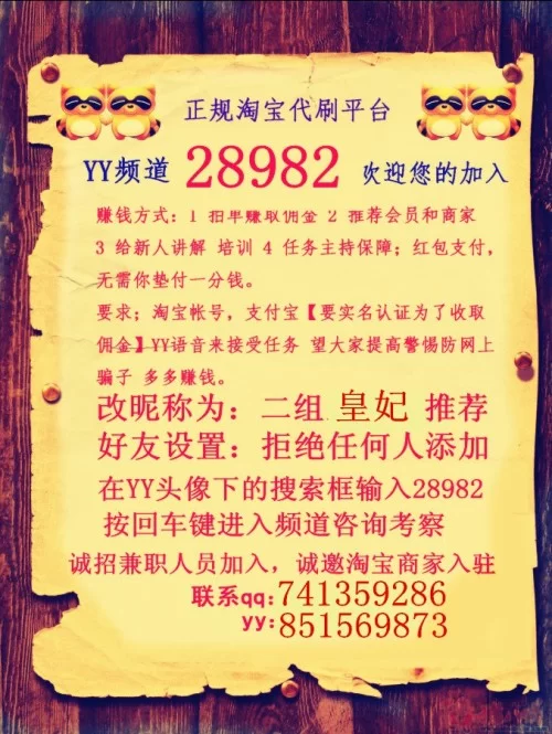 代招兼职正规平台靠谱吗,大学生找兼职得注意这些?