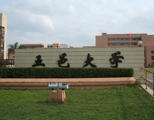 五邑大学兼职网怎么下载,大学生兼职信息哪里找?