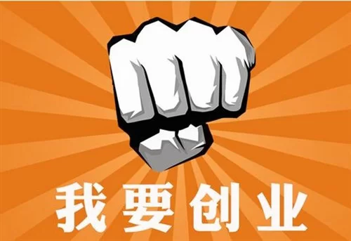 五线小城适合做什么副业?县城小生意有哪些好做的?