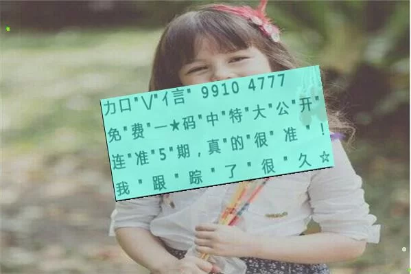 五花八门打一精准生肖?意思近义词你分得清对不对?
